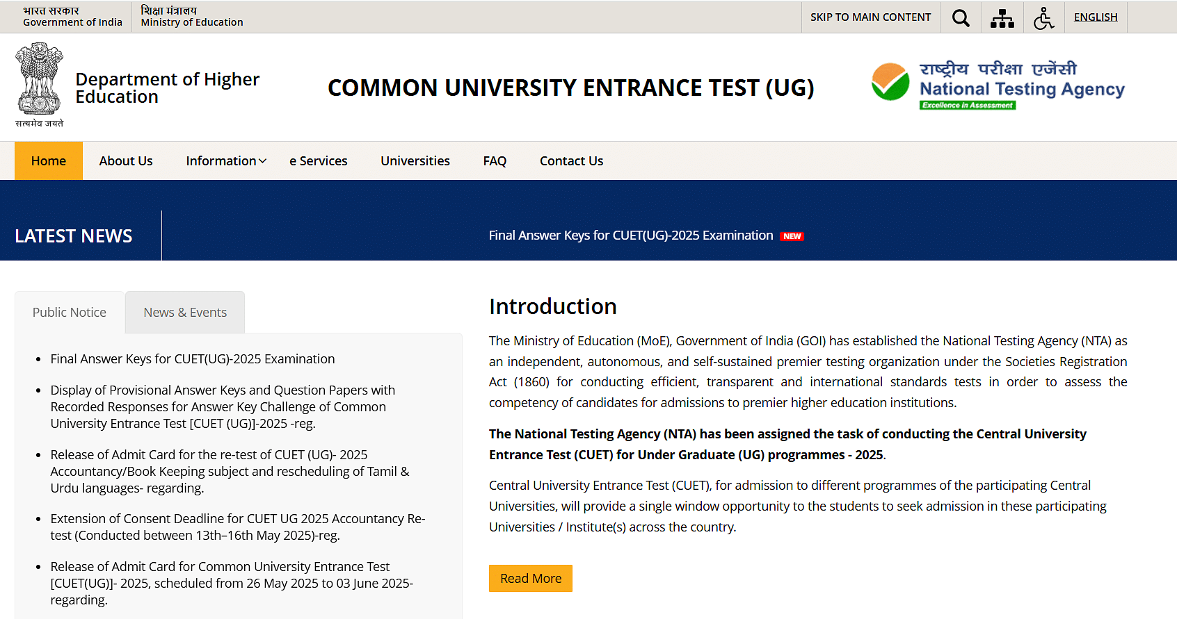 CUET UG 2025 Final Answer Key जारी! देखें हटाए गए 27 सवाल और रिजल्ट अपडेट