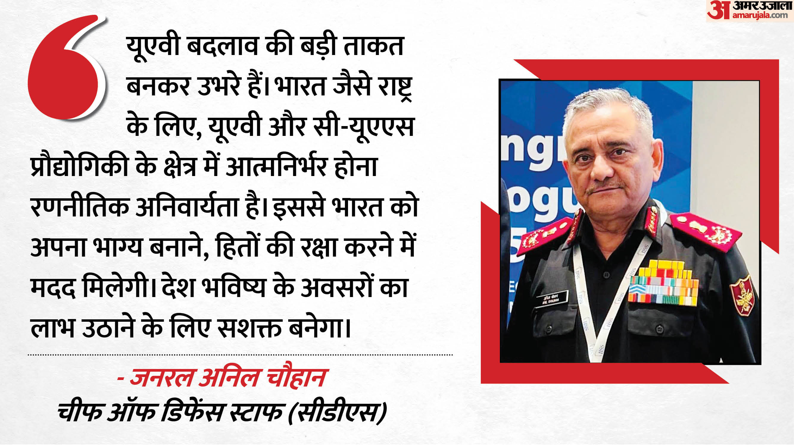 https://spiderimg.amarujala.com/assets/images/2025/07/16/22_68774e65cf14f.jpg