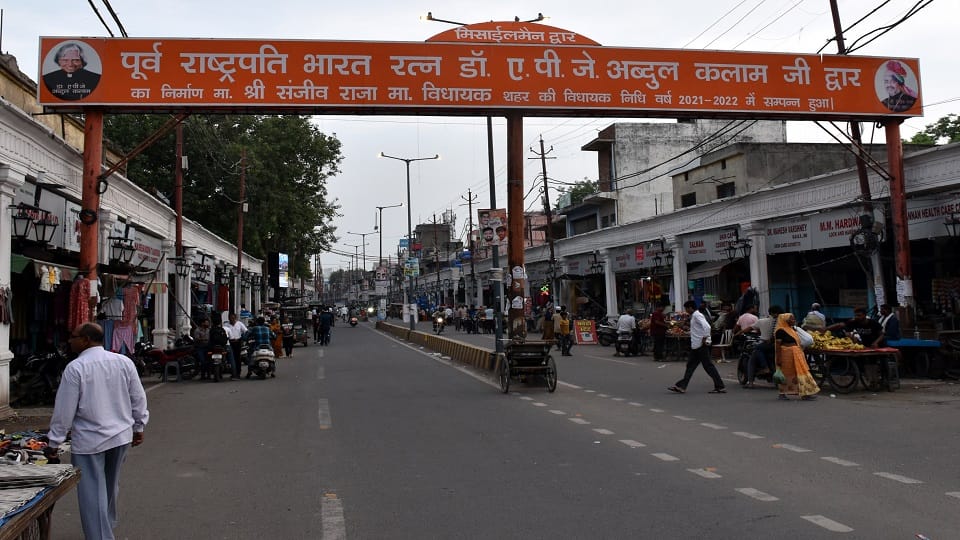स्वागत द्वार