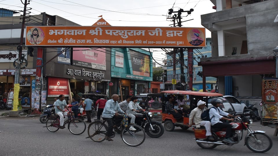 स्वागत द्वार