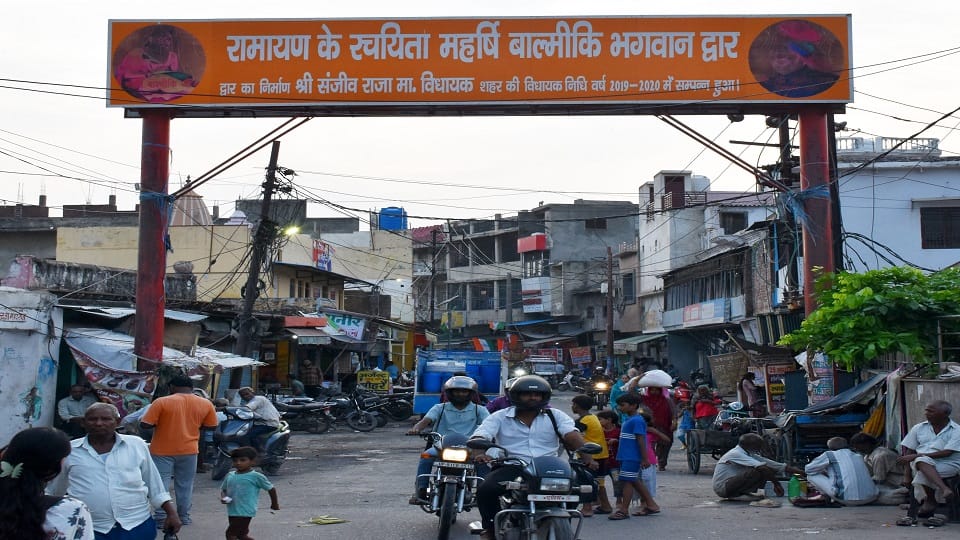 स्वागत द्वार