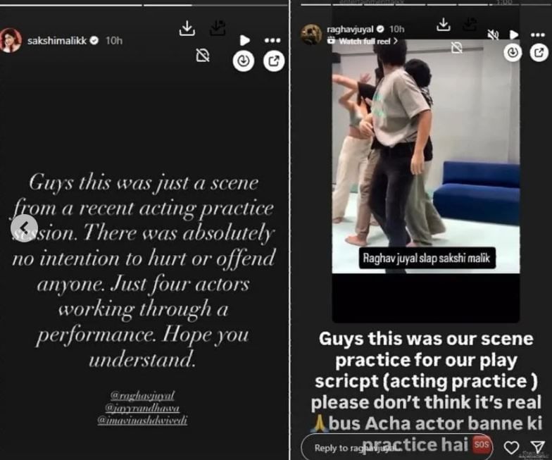 साक्षी मलिक को राघव जुयाल ने मारा थप्पड़? वायरल वीडियो की असली हकीकत आई सामने