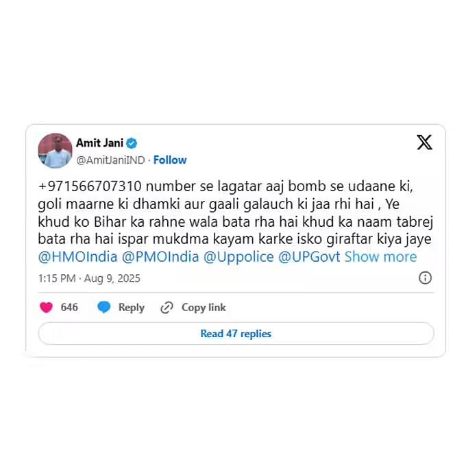 Udaipur Files के निर्माता अमित जानी को कॉल पर मिल रही जान से मारने की धमकी