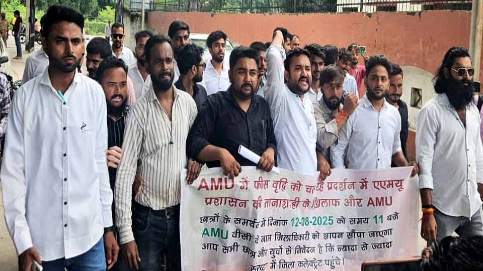 कलेक्ट्रेट में प्रदर्शन करते मुलायम सिंह यूथ ब्रिगेड व युवा कांग्रेस के पदाधिकारी