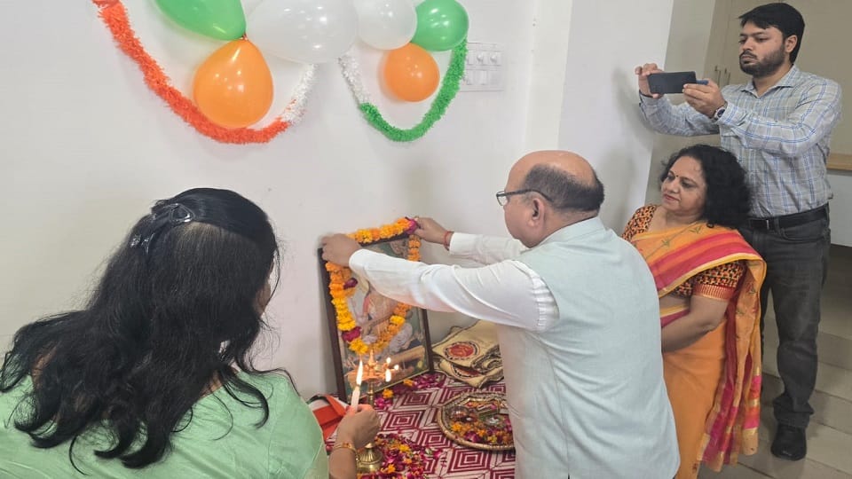 शुभारंभ