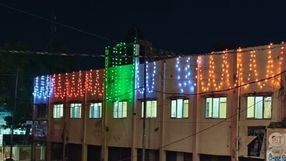 लाइटों से सजा नगर पालिका कार्यालय