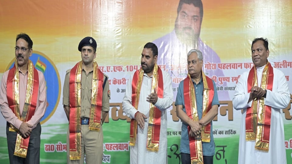 कर्त्तव्यवीर सम्मान समारोह