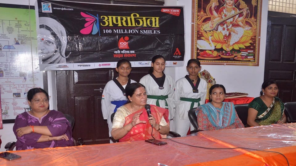 अमर उजाला अपराजिता कार्यक्रम