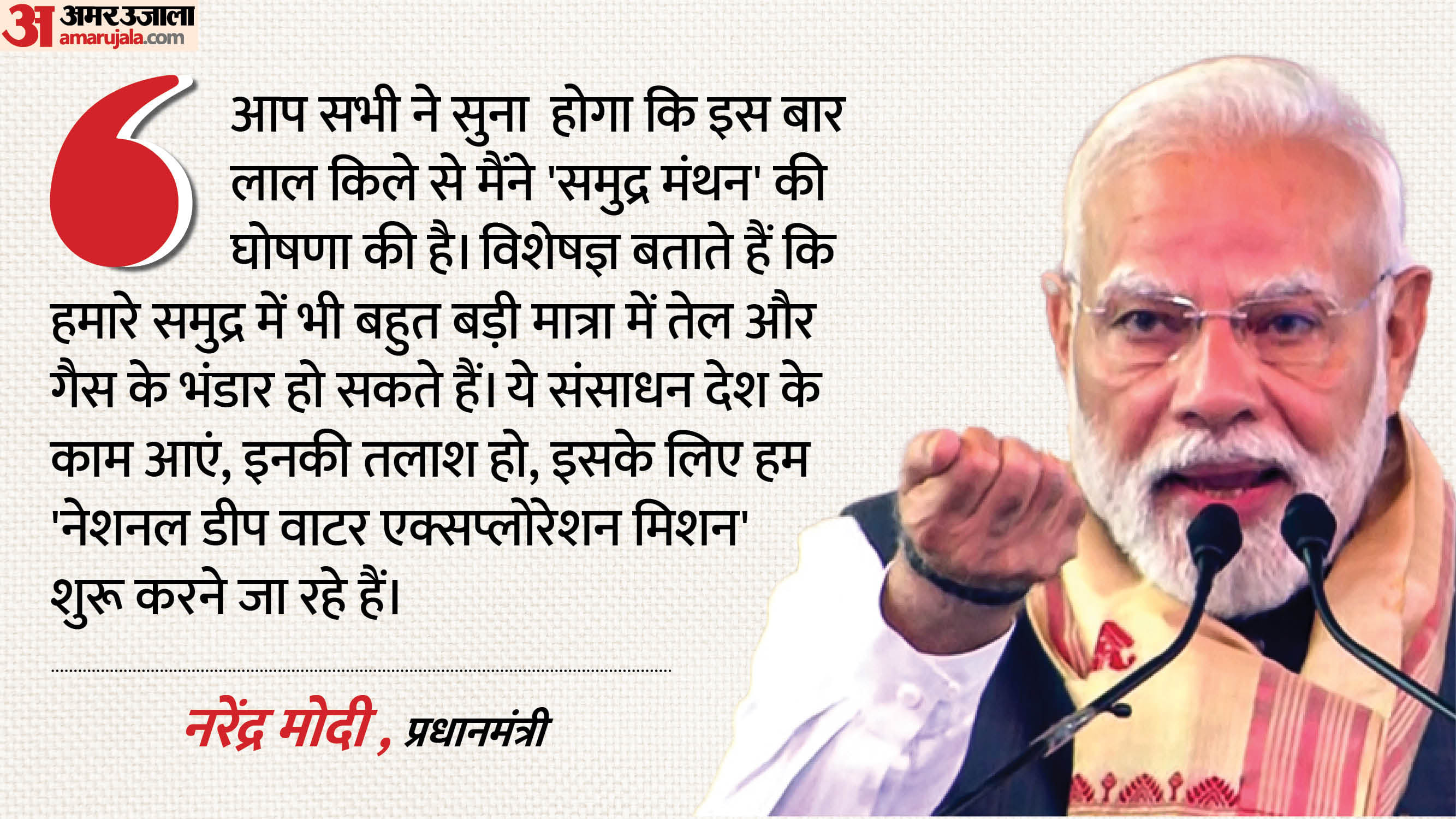 https://spiderimg.amarujala.com/assets/images/2025/09/14/4_68c69d5fcbc8d.jpg