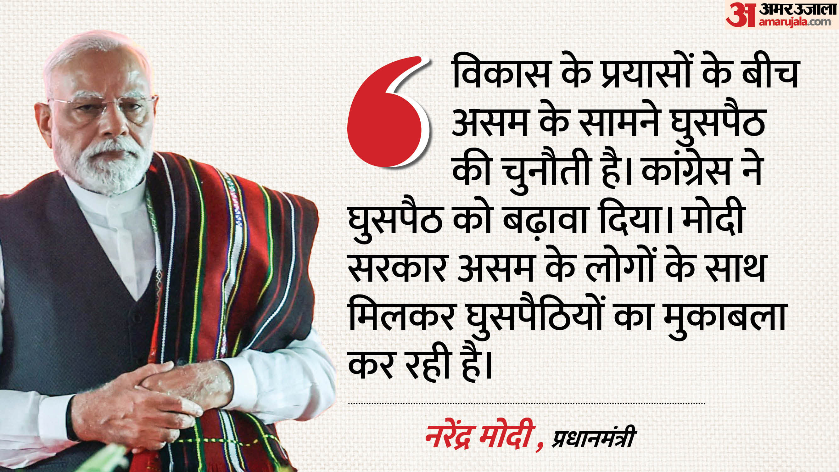 https://spiderimg.amarujala.com/assets/images/2025/09/14/5_68c69d203c35a.jpg