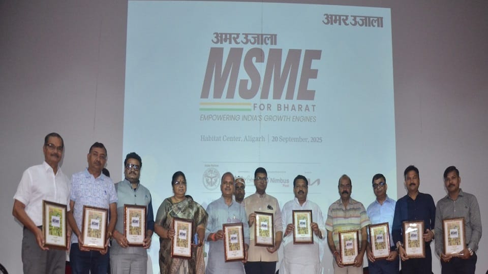 उद्यमी सम्मानित