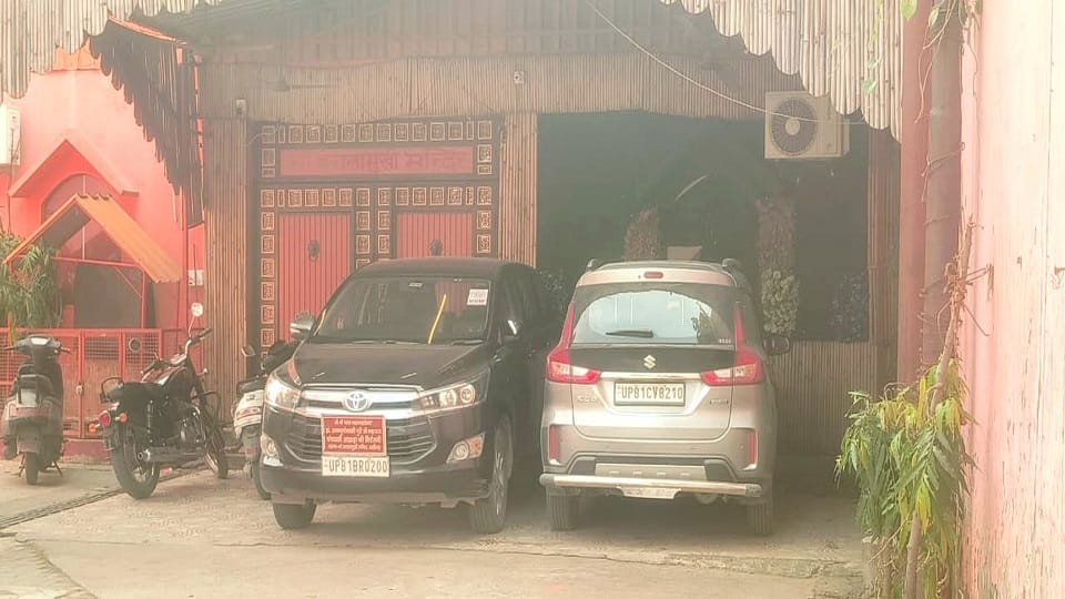 नौरंगाबाद बीदास कम्पाउंड स्थित पूजा शकुन पांडेय का आवास