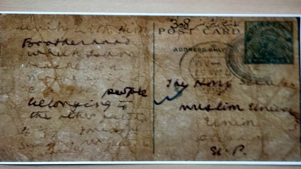 गांधी जी के हस्तलिखित पत्र