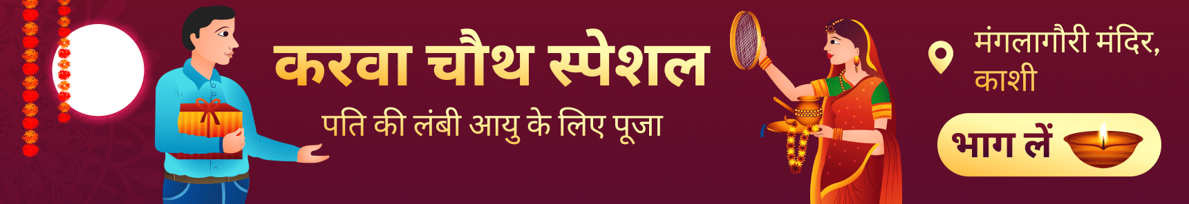 myjyotish