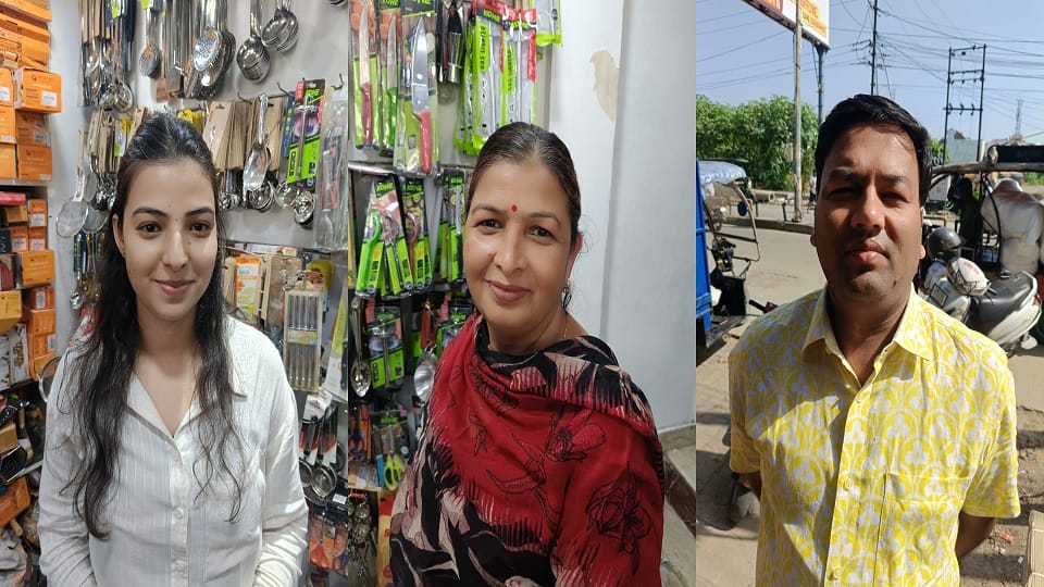 खरीदार और कारोबारी