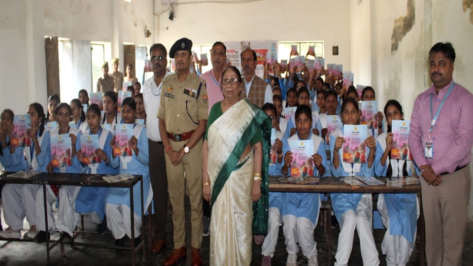 पुलिस की पाठशाला