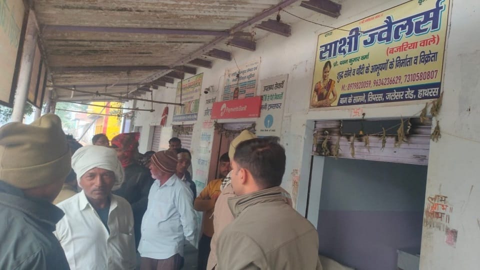जलेसर रोड स्थित गांव तिपरस में सराफ की दुकान का शटर काटकर चोरी के बाद लगी भीड़