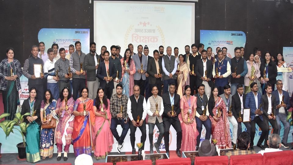 सम्मानित शिक्षक शिक्षिका