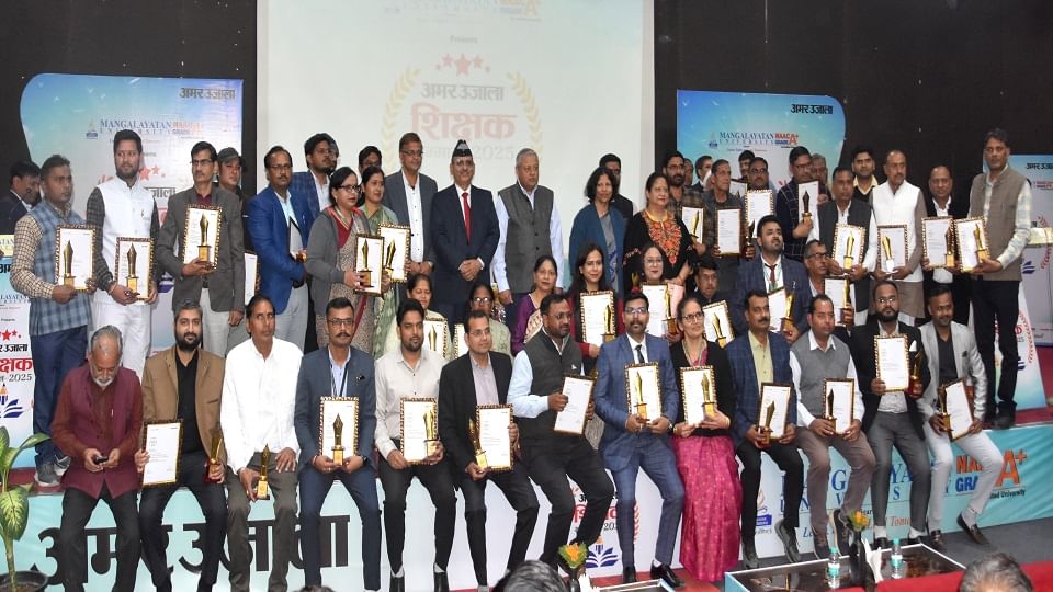 सम्मानित शिक्षक व शिक्षिका