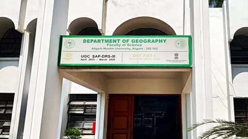 एएमयू भूगोल विभाग