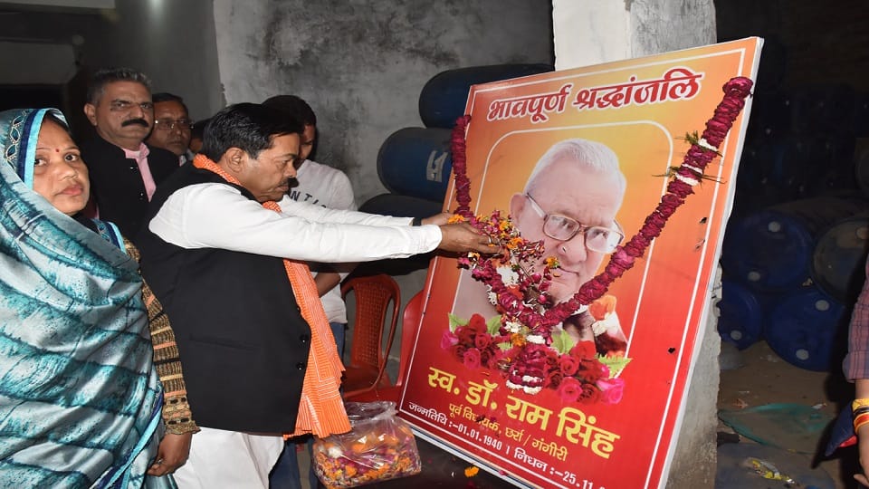 केन्द्रीय राज्य मंत्री बीएल वर्मा ने मंगलवार की सांय कस्बा छर्रा में पहुंच कर पूर्व विधायक डॉ. राम सिंह के निधन पर शोक संवदेना व्यक्त करते हुए श्रृद्धांजलि अर्पित की। इनके साथ हर्षित प्रधान, ठाकुर गोपाल सिंह, मनोज लोधी, पुष्पांजलि आदि मौजूद रहीं। 