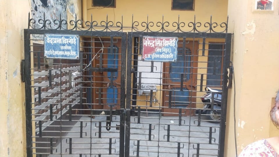 वह मकान जहां हेमलता ने की खुदकुशी