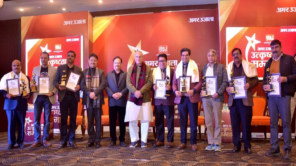 अमर उजाला उत्कृष्टता सम्मान
