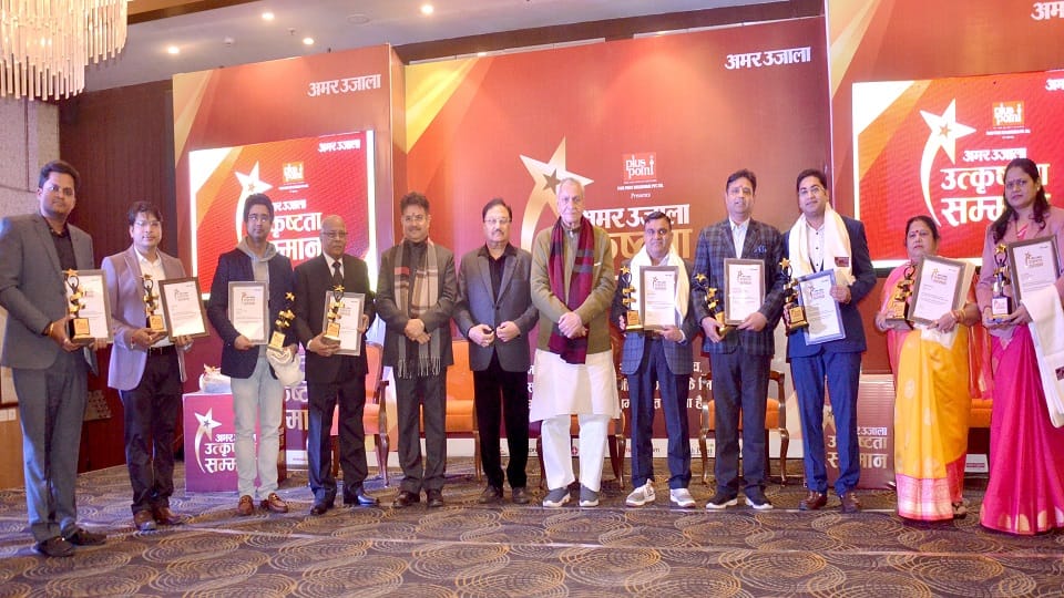 अमर उजाला उत्कृष्टता सम्मान