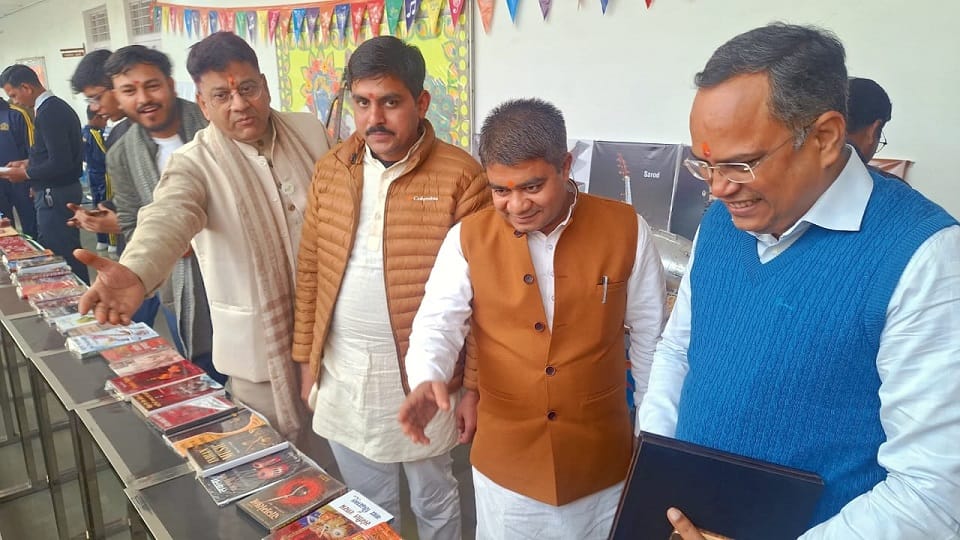 प्रदर्शनी