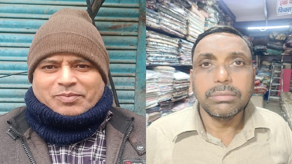 कंबल विक्रेता