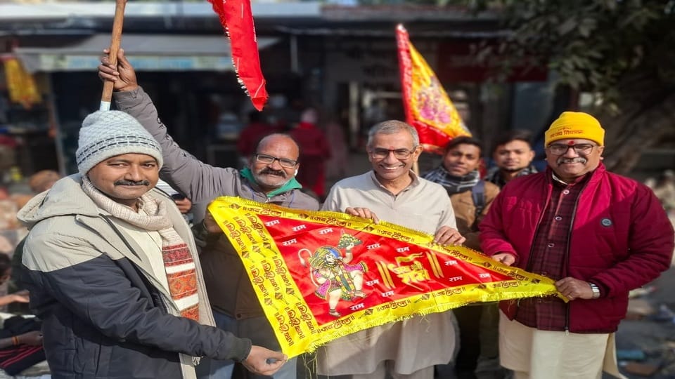 धर्म ध्वजा 