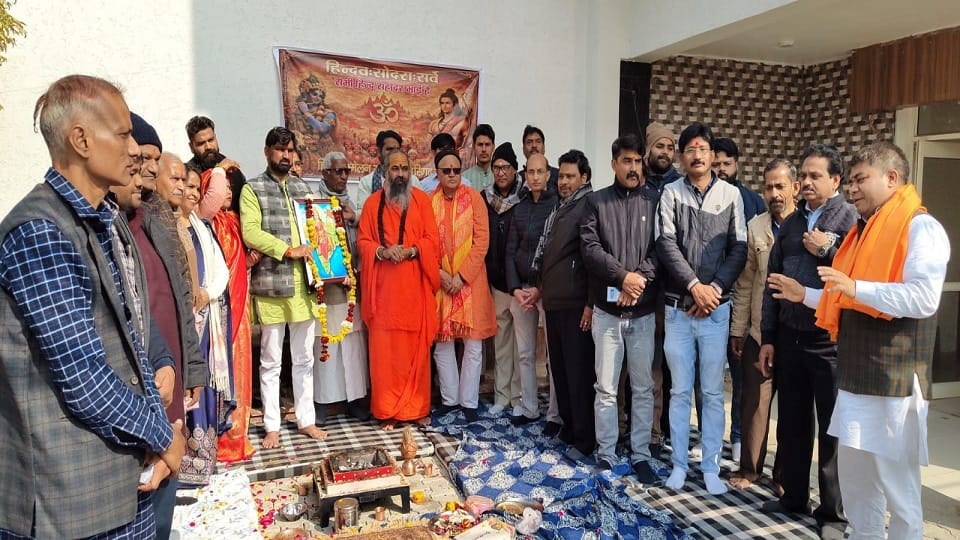 उपस्थित लोग