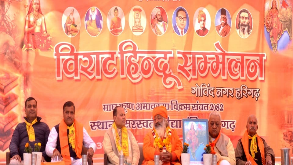 गोड़ा रोड़ स्थित सरस्वती विद्या मंदिर में हिंदू सम्मेलन में मंचासीन योगीराज हितैषी बाबा व अन्य