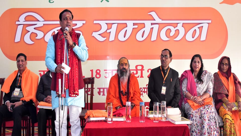 लक्ष्मीबाई मार्ग स्थित एक लॉज में  स्वामी रामतीर्थ हिंदू जनजागरण समिति द्वारा हिंदू सम्मेलन 