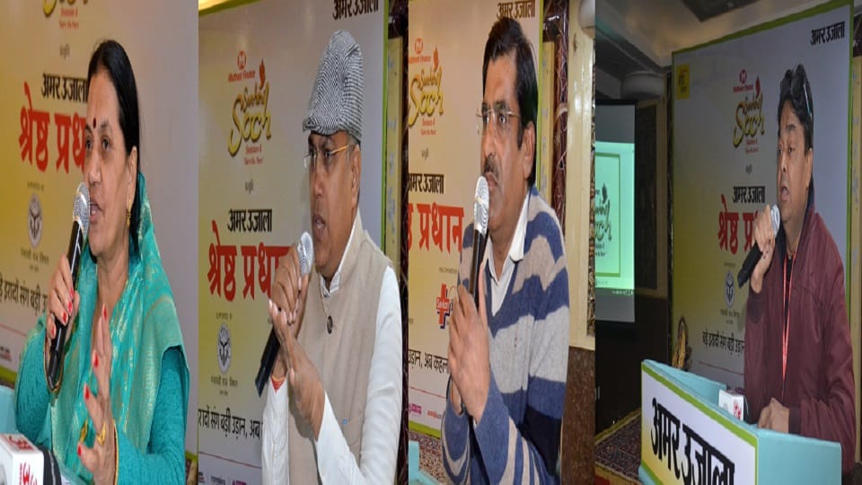 कार्यक्रम के अतिथि