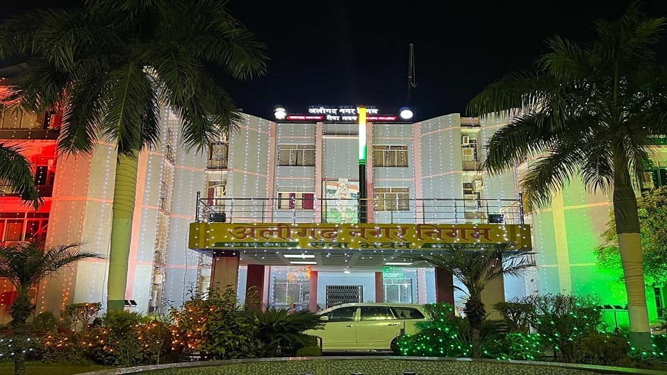 अलीगढ़ नगर निगम