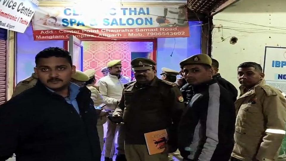 स्पा सेंटर के बाहर मौजूद पुलिस