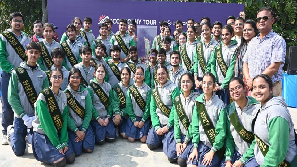 डीपीएस में पहुंची टी-20 विश्वकप ट्रॉफी के साथ छात्र-छात्राएं और शिक्षक