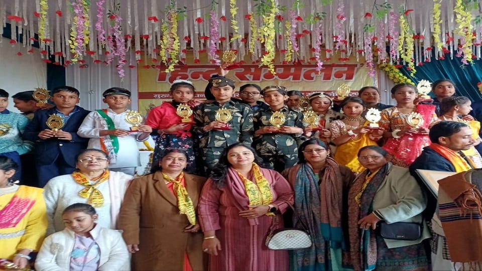 अलीगढ़ मे हिंदू सम्मेलन