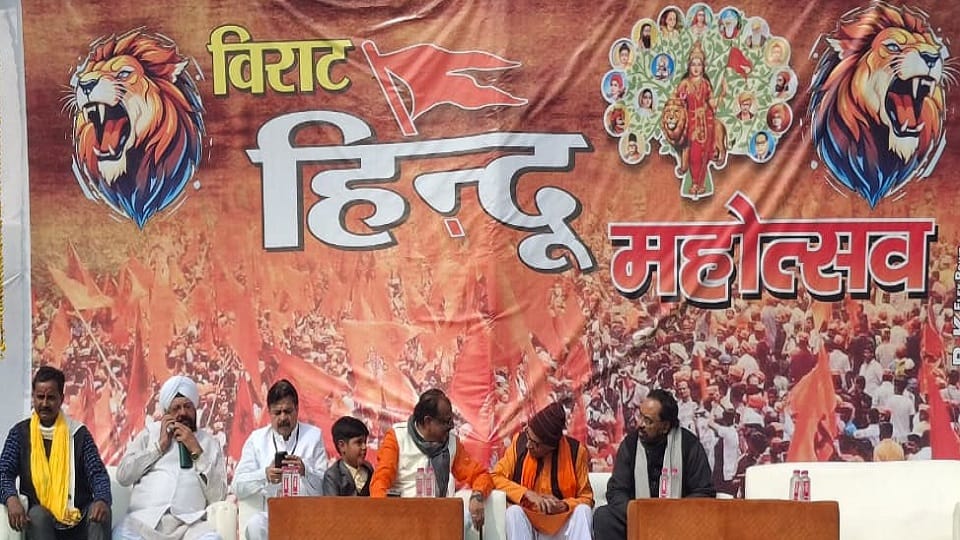 अलीगढ़ में हिंदू सम्मेलन