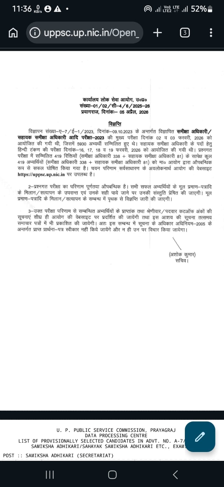 whatsapp image 2026 04 05 at 115823 pm 69d2ae217adf9