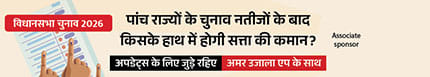 Election 2026
