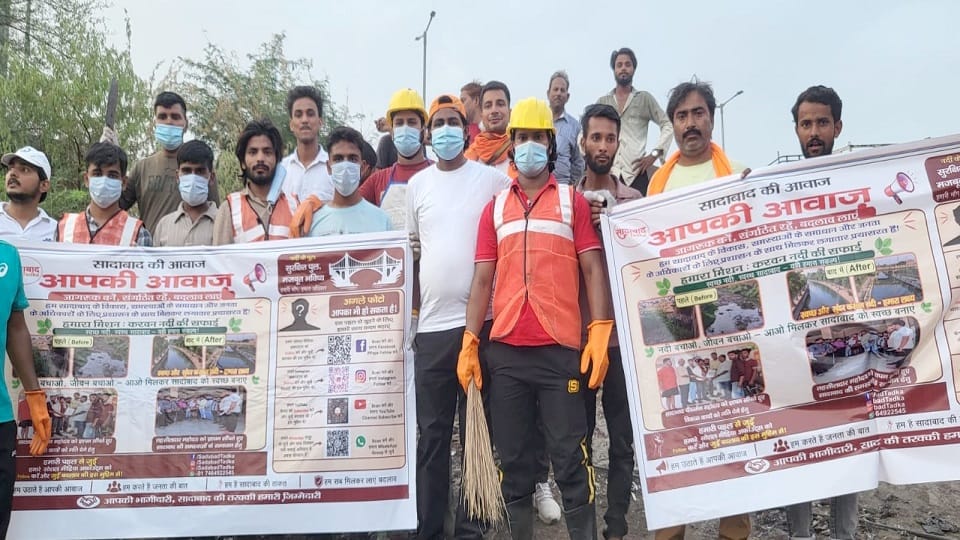 सादाबाद में करबन नदी की साफ सफाई करते जागरूक युवा