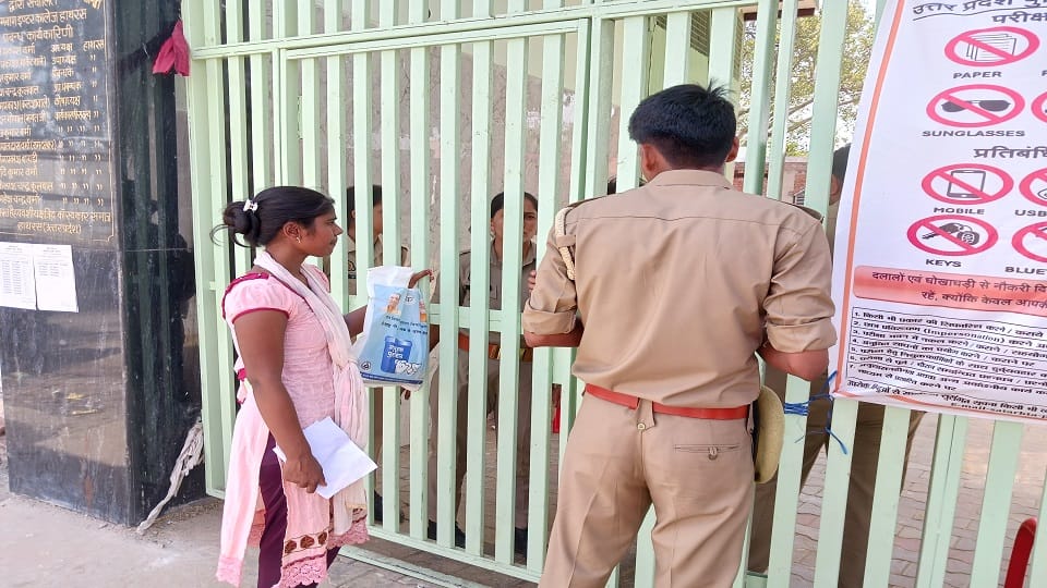 देरी से पहुंचने के कारण परीक्षा केंद्र रामबाग इंटर कॉलेज पर खड़ी अभ्यर्थी