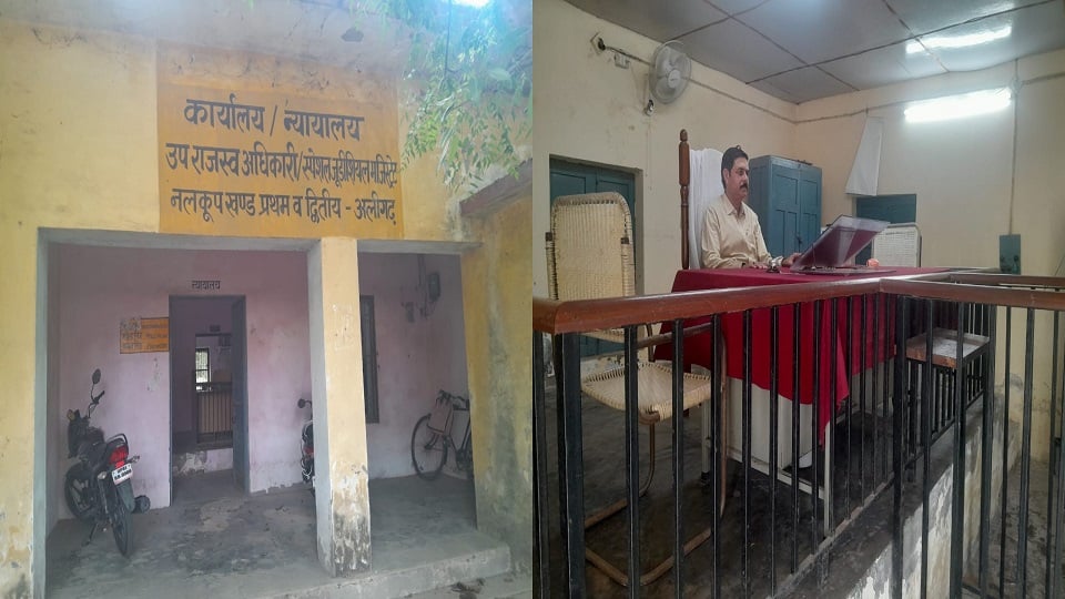 सिंचाई विभाग न्यायालय
