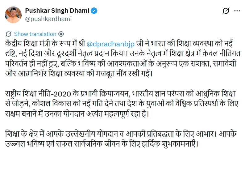 https://spiderimg.amarujala.com/assets/images/2026/07/25/41_6a64b576201c6.jpg