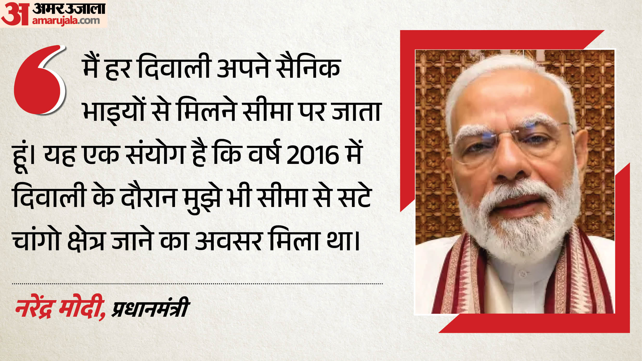 सीमावर्ती गांवों से क्या सीखकर लौटे युवा?:पीएम मोदी के सामने ‘राष्ट्र प्रथम’ का लिया संकल्प; साझा किए अनुभव – Pm Narendra Modi Interact With Viksit Vibrant Village Programme 2026 Participants Via Video Conference