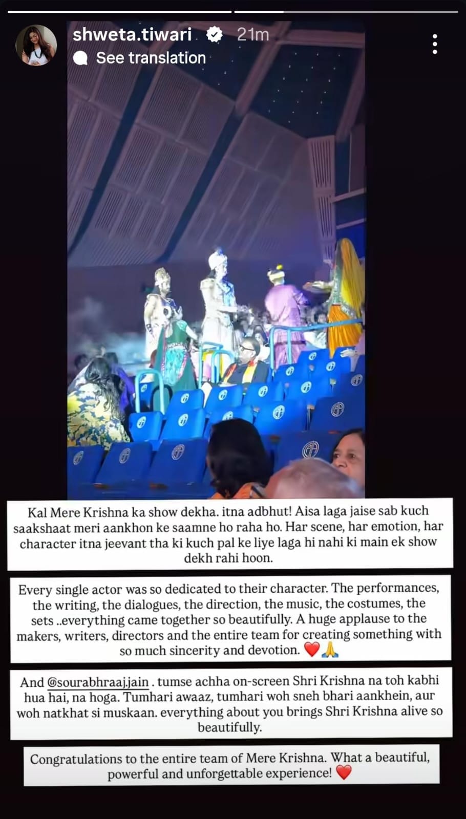 ‘मेरे कृष्ण’ प्ले देखने पहुंची श्वेता तिवारी, सोशल मीडिया पर शेयर किया अनुभव; सौरभ जैन की तारीफों के बांधे पुल – Shweta Tiwari Praises Saurabh Raj Jain After Watching Mere Krishna Play In Mumbai