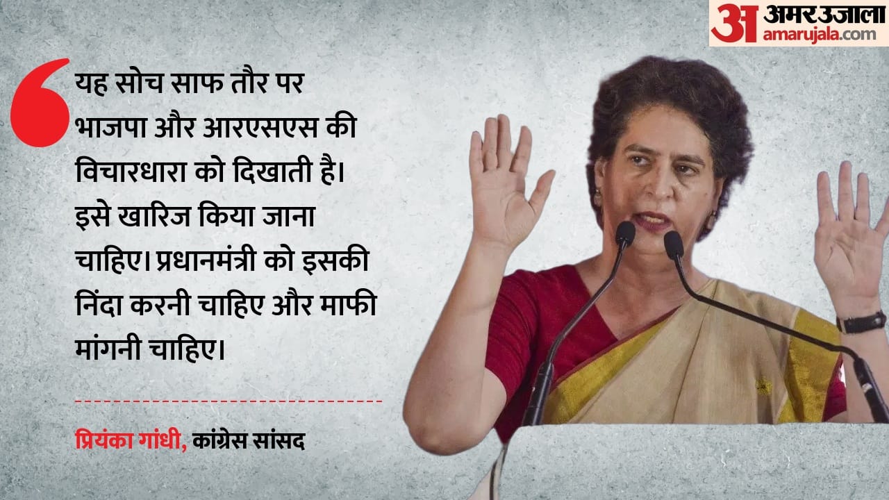 ‘लोकतंत्र में ऐसा नहीं होना चाहिए’:उत्तराखंड में मंंच शुद्धिकरण से खरगे दुखी, नड्डा बोले- ‘हम जांच करेंगे’ – This Should Not Happen Democracy Controversy Purification Speech Uttarakhand Kharge Lashes Out Rajya Sabha