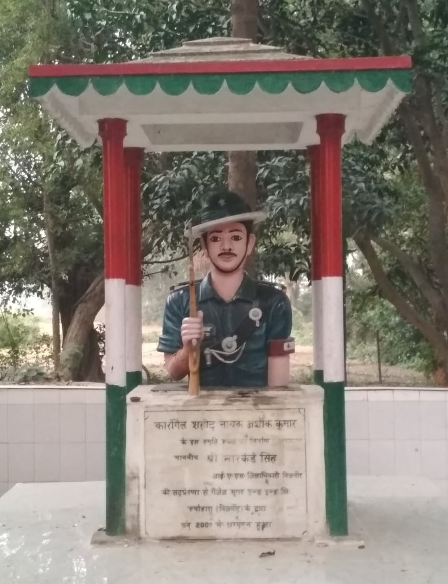किरतपुर थाना क्षेत्र के ग्राम सिसौना के शहीद भूदेव सिंह सिंह की प्रतिमा। किरतपुर थाना क्षेत्र के ग्राम सिसौना के शहीद भूदेव सिंह सिंह की प्रतिमा।